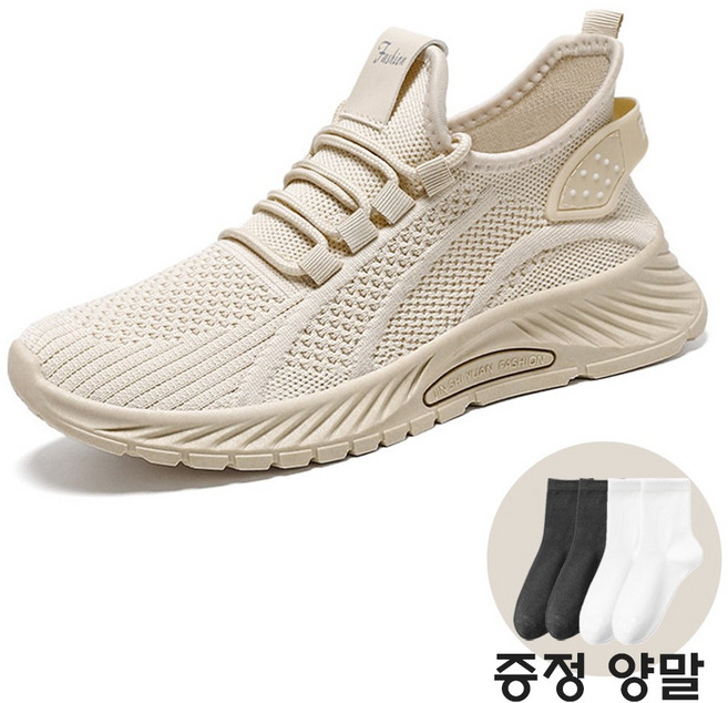 NUTRIVIO 여성 런닝화 경량 발편한 족저근막염 러닝 운동화