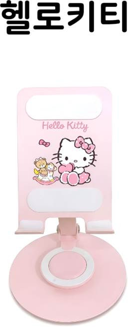 산리오 핸드폰 거치대 회전 접이식 휴대폰 거치대 탁상용, 1개, 헬로키티