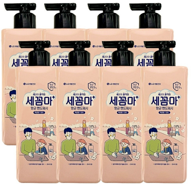 온더바디 세균아꼼짝마 향균 핸드워시 파우더 480ml, 8개