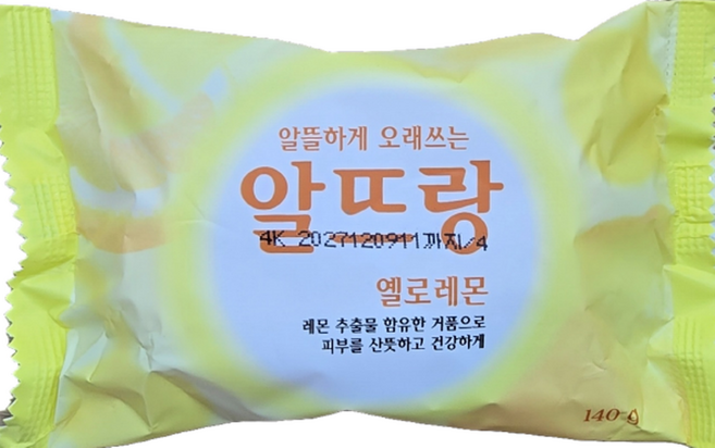 LG생활건강 알뜨랑 비누 옐로레몬, 140g, 3개입