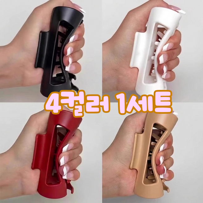 블링모어 실리콘 올림머리 사각 소프트 헤어집게핀