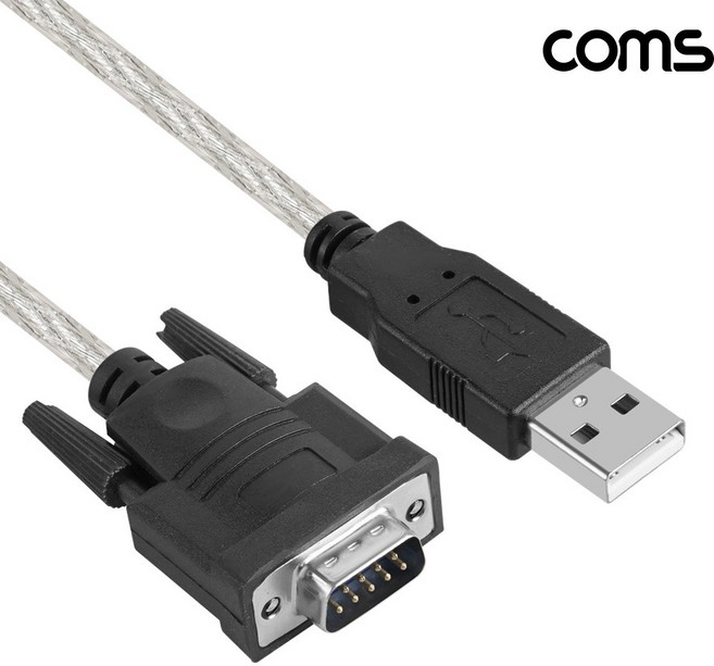 [BF551] Coms USB 시리얼 컨버터 케이블 1.2m RS232 변환 DB 9Pin, 1개