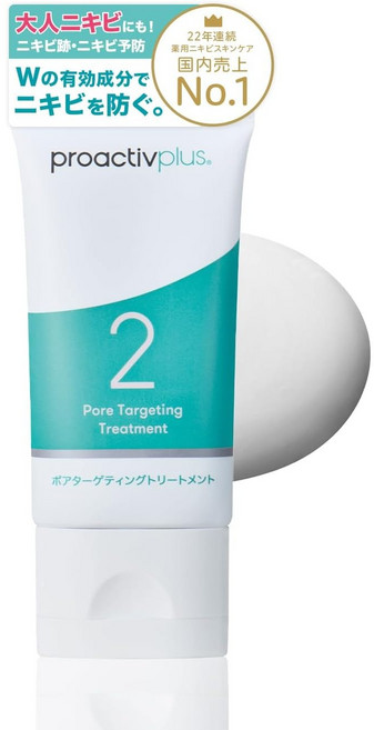 프로액티브 플러스 (Proactiv plus) 포어 타겟팅 트리트먼트 30g, 1개