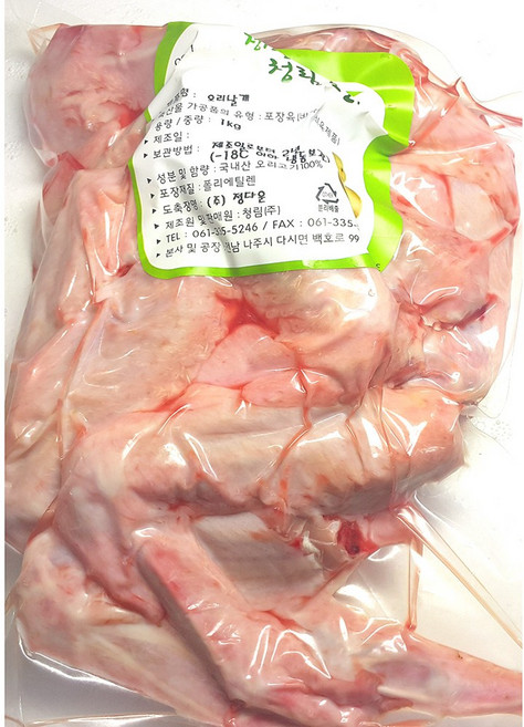무배_청림 오리 날개뼈 1kg 업소용, 1