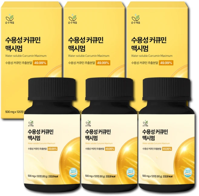 [4개월분] 강황 수용성 커큐민 식약청 HACCP 인증 (대용량), 3개, 120정 - 쿠팡