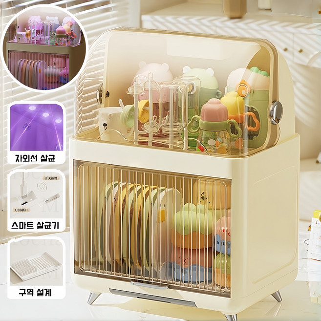 Mochae 2단 젖병소독기 식기건조기 UV 살균 식기 건조대 대용량 그릇 접시 보관함 다용도 보관함 수저 자외선 소독기 주방용품, 001
