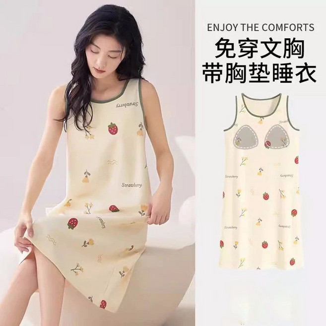 夏季薄款無袖吊帶背心裙 睡衣休閒家居服 可外穿 涼感睡裙