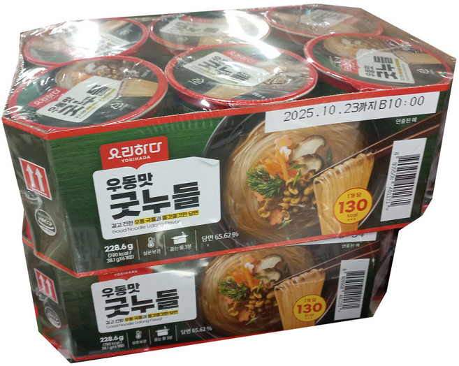 요리하다 굿누들 우동맛, 12개