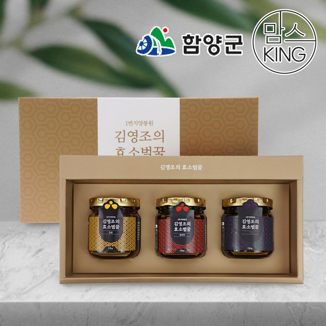 [함양군]지리산 함양 1번지 양봉원 김영조의 3종 효소벌꿀 선물세트, 01_김영조의 효소벌꿀 선물세트(산삼+오미자+블루베리), 01_김영조의 효소벌꿀 선물세트(산삼+오미자+블루베리), 3개
