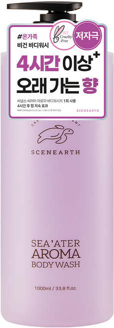 씨널스 씨어터 아로마 퍼퓸 보습 바디워시, 1개, 1L