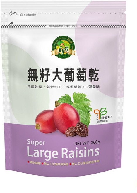 肯寶KB99 無籽大葡萄乾 (袋裝), 1個