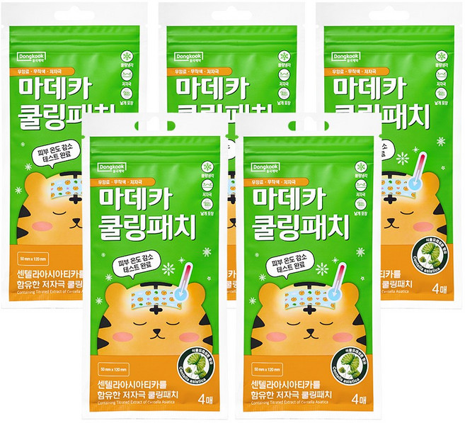 동국제약 마데카 쿨링패치 4매 열시트 해열시트 쿨링패치 열냉각시트 아이스패치 열패치 냉각시트, 5개