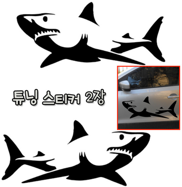 상어 스티커 데칼 포인트스티커 차량용 액세서리 튜닝스티커 익스테리어용품, (01)BLACK, 1개