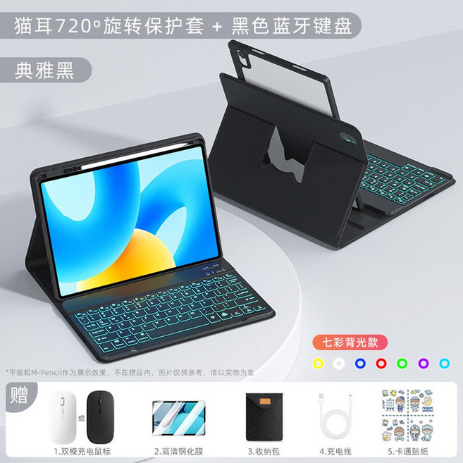 CHUWI Hi10 Max 스마트 Windows SSD 태블릿 12 96, 10  720 회전 자기흡입 분할 클래식 블랙 컬러 백, 메이트패드 에어 11 5인치