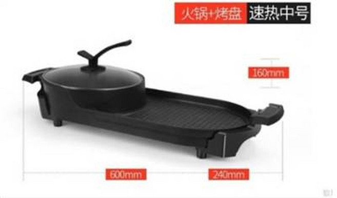 速熱中号电烤盘, 麥飯石電燒烤爐家用無菸電烤盤不粘烤肉機涮烤火鍋一體鍋