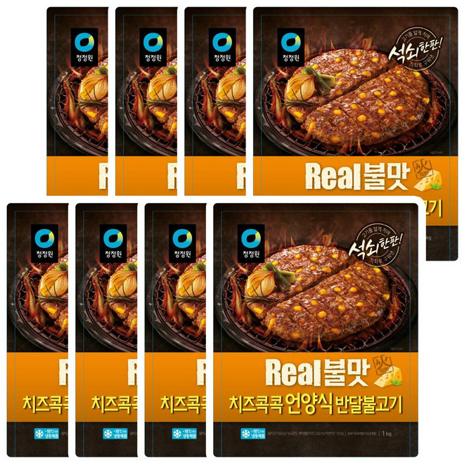 청정원 리얼불맛 치즈콕콕 언양식 반달불고기, 8개, 1kg