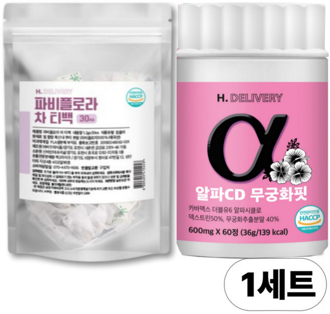 파비플로라 알파CD 무궁화 핏 식약청인증 기획세트 흑생강뿌리 추출물 차 100% 헬씨딜리버리, 63g, 1개