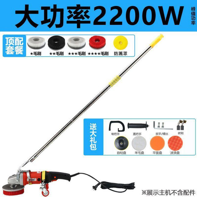Bole 鼎樂 普通版1400W 多功能電動清潔機 洗地工具 地毯清洗 地板清洗器, 1個, 經濟版2200W頂配, 經濟版2200W頂配
