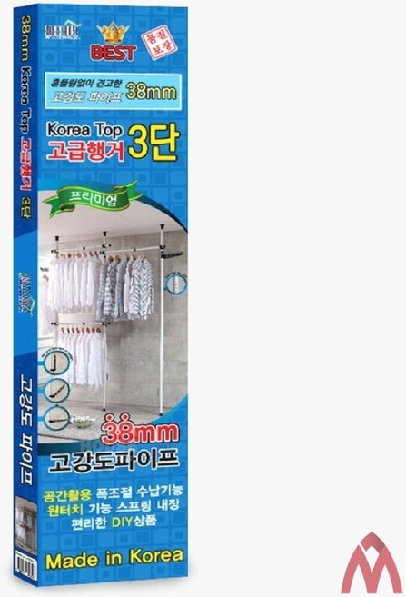 5보급창고 3단 폴 행거 고급형 38mm 벽걸이행거