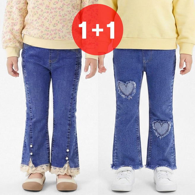 지디오 키즈 여아 부츠컷 청바지 2종 세트 레이스 하트 스판 데님 팬츠 봄 긴바지