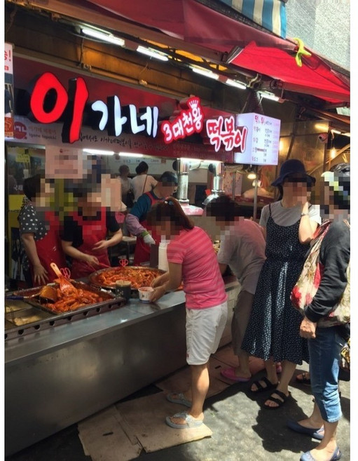 백종원의 3대 천왕 우승의 맛집 부산 깡통시장 이가네 떡볶이 양념장, 이가네 양념장 붉랙라벨 1.5kg x 1개