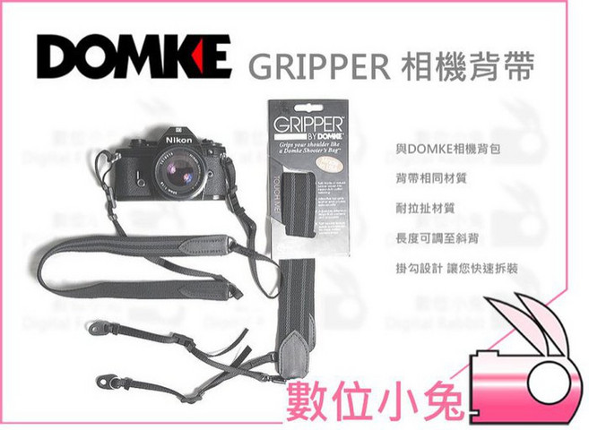 DOMKE GRIPPER 相機背帶 耐拉扯材質 長度可調 快速拆裝, 1個, 白灰