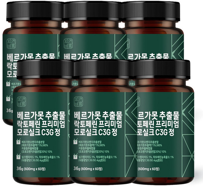 자연바름 베르가못 추출물 80% 락토페린 모로오렌지 모로실크 당귤농축분말 레드오렌지 C3G 헤스페리딘, 60정, 6개