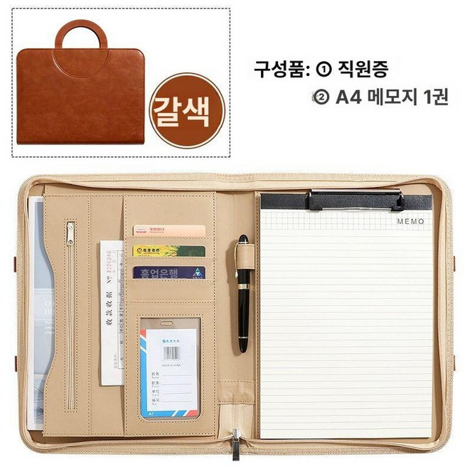 서류케이스 문서 비즈니스 보관 가방 폴더 가죽 손잡이 파일 바인더 지퍼 A4, 1개, 브라운 계산기 없음