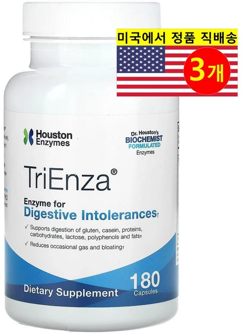 Houston Enzymes 휴스턴 엔자임즈 다이제스티브 효소 Enzymes TriEnza 츄어블, 3개, 180정 - 쿠팡