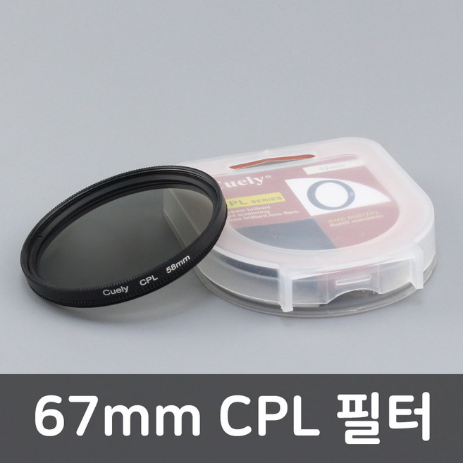 67mm CPL 렌즈 필터 카메라 캐논 800D 80D 1000D 90D 호환 편광