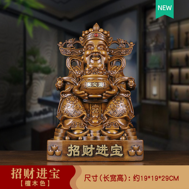 文財神爺擺件 招財神像 中式工藝品, 【新】招財進寶檀木色（高29cm）