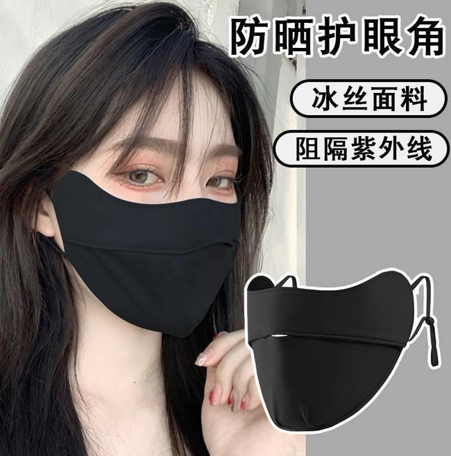 可扎馬尾防曬帽【附口罩】抗UV遮陽帽