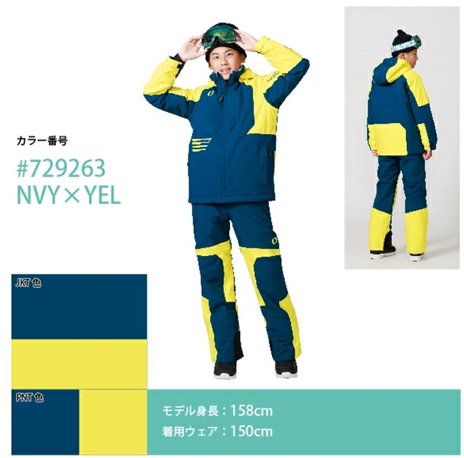 온요네 주니어스키복 보드 상하세트 ONYONE RES78400 스키웨어 방수10000 RESEEDA