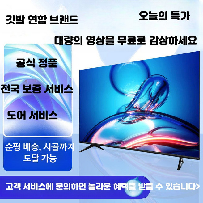 소형TV 미니 고화질 디지털 무선 휴대용 캠핑용 가정용 중소기업TV 욕실 주방 포터블 텔레비전 디스플레이 60인치TV HDMI 22인치TV 24인치TV 27인치TV 스탠드TV, 고객직접설치, 거치대형, 0cm, 55TV HD 오디오 버전 107x63