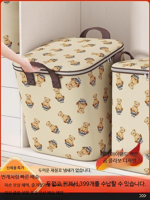 대용량 접이식 패브릭 리빙박스 옷장 의류 수납함 다용도 보관함 이불 정리함, 1개, 100L *2개