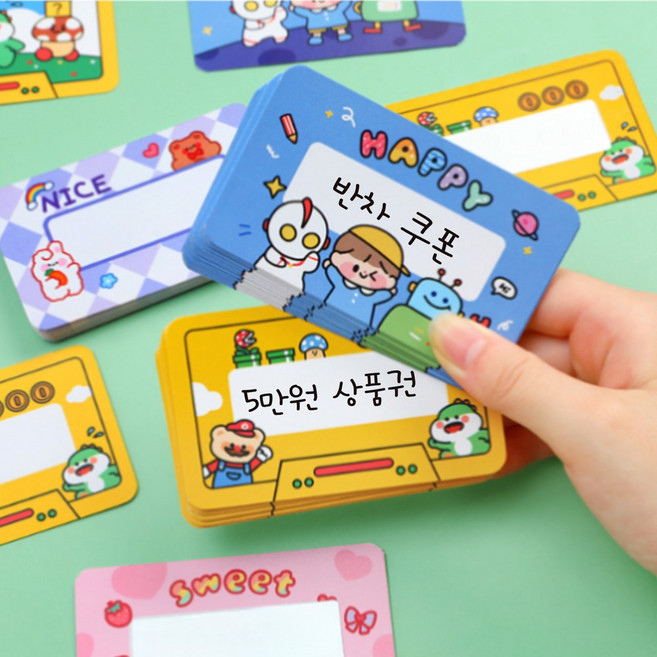 리턴바디 긁는복권 스크래치 복권만들기 즉석복권 쿠폰 카드 만들기 DIY 제작 생일이벤트 선물 직장 생신 체험 놀이 경품응모 축제뽑기 행사추첨권 10장+10매, 1세트, 노랑 마리오친구들 (카드10장+테이프10매)