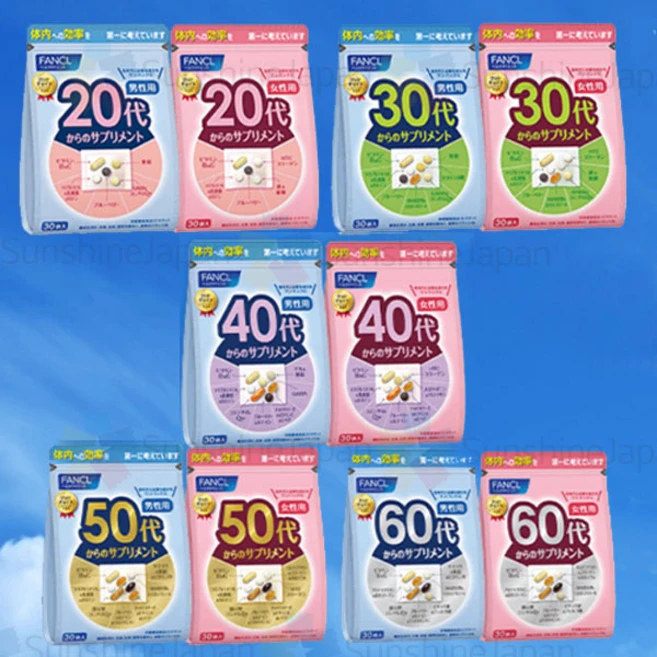 판클FANCL 연령별대서플리멘트 20대부터 60대까지 옵션별선택 3봉지세트 일본종합비타민, 50세, 여성 - 쿠팡