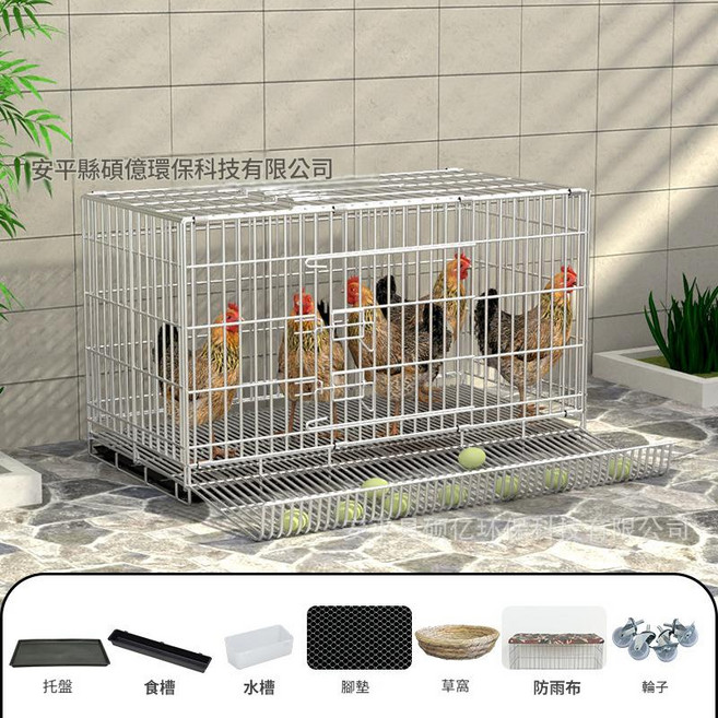 雞籠 家用 室內 飼養籠, 120-3帶蛋託 黑色, 1個