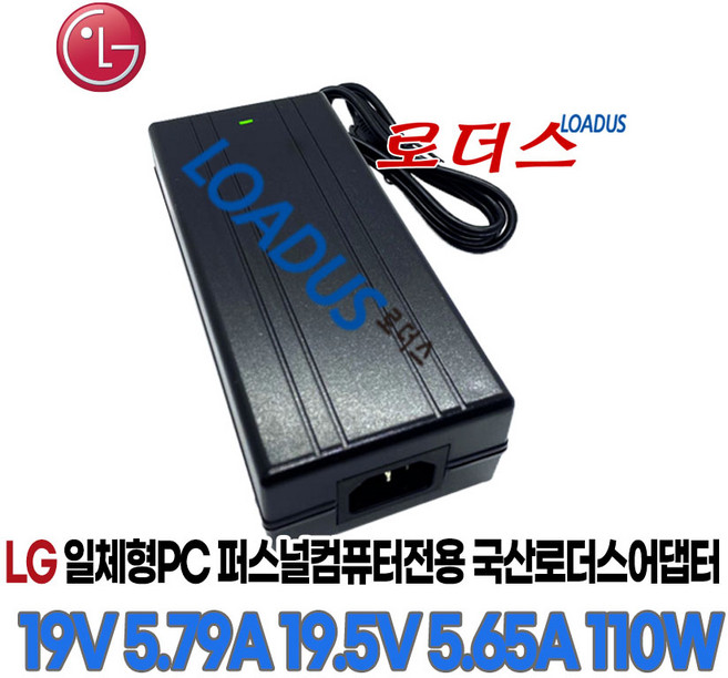 LG일체형PC EAY63032209/ADS-110CL-19-3 190110G S-HF ADS-110CL-19-3 19110G 호환 19.5V 5.65A 19V 5.79A 국산어댑터, 1개, 19V 5.79A+3구각파워코드1.5M