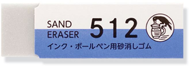 SEED 시드 볼펜용 지우개 EP-512 모래 마모 지우개 /신형, 1개