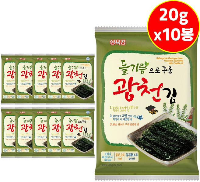 들기름으로 구운 광천김 전장 조미김, 10개, 20g