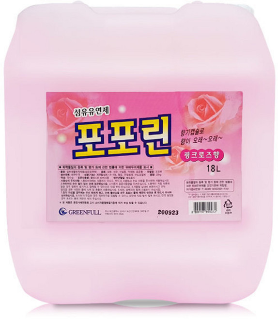 포포린 대용량 18L 섬유유연제, 1개, 20L