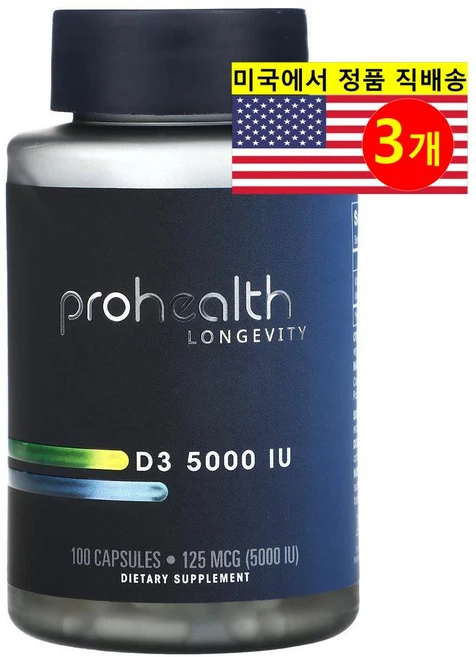 ProHealth Longevity 프로헬쓰 론제비티 D3 비타민 D 125mcg (5000 IU) 100정, 3개 - 쿠팡