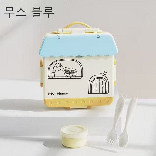 어린이용 플라스틱 도시락통 안전 무독성 칸막이 디자인 가볍고 휴대 편리 학교 점심 필수품, 1개, 블루