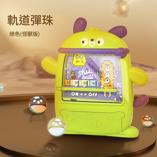 趣味小雞抓球機 兒童益智玩具, 軌道單彈珠機 - 綠色 袋裝, 1個
