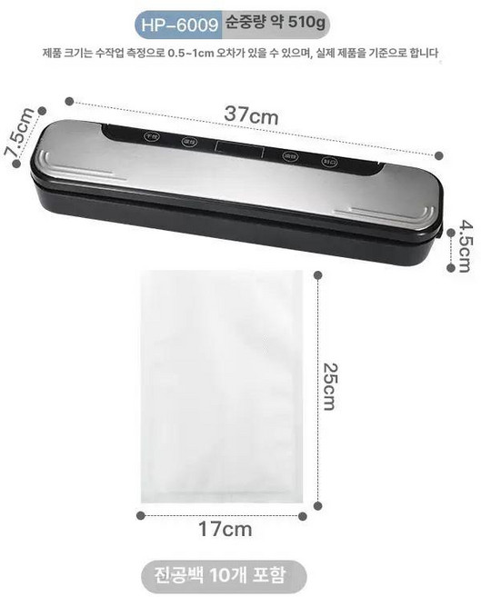 라미에이스 코팅기 JL3302 / 2롤러, 기본 모델명/품번, 진공기 6009 봉인 28cm