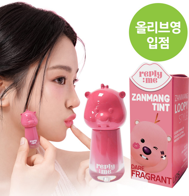 [탕후루립] 면세점입점 리플라이미 잔망루피 립틴트 립글로우 5컬러 2.8ml, 1개, 캔디핑크