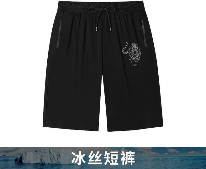 大尺碼男裝 冰絲短褲 夏季薄款 五分褲