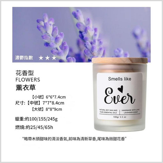 JWJJ 黑雪松杜松檀香香氛蠟燭 天然大豆蠟, 245g, 1個, 薰衣草