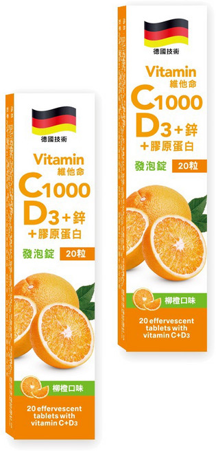 普頓 德國 發泡錠 【 高單位 C1000+D3+鋅+膠原蛋白 】 維生素C 維他命 綜合維生素, 2套, 20顆